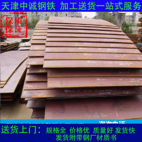 天津 35CrMo热轧钢板 合金板 40Cr合金钢板 规格齐全 厂家直销