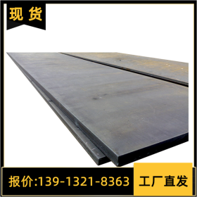 宝钢 B-HARD450B 耐磨板 耐磨钢板 现货供应可零切