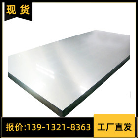 宝钢 NM360 耐磨板 耐磨钢板 现货供应可零切