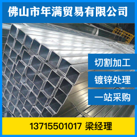 现货供应热扎方管60*80*2.5热镀锌扁通方铁管规格齐全上海价格