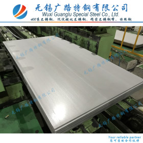 专业供应DIN X50Cr15MoV 冷轧不锈钢板 50Cr15MoV 不锈钢冷轧板
