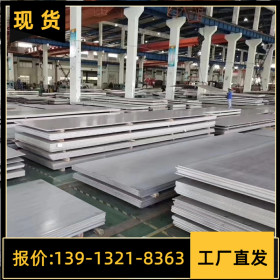宝钢 Q550CFC 高强度板 低合金高强度钢板 现货批发零切