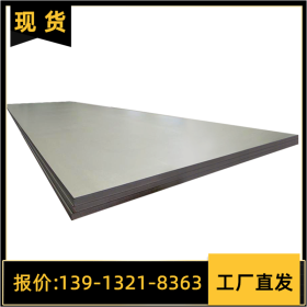 宝钢 Q960E 高强度板 低合金高强度钢板 现货批发零切
