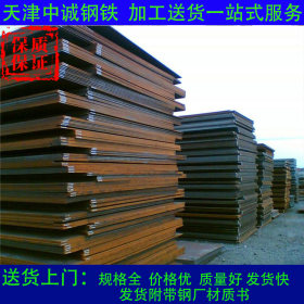 20Cr合金钢板 合金结构钢板 40Cr合金板 Q345D耐低温板 敬业钢厂