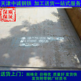 桥梁建筑用Q345qE热轧钢板 安钢Q355D钢板 天津市场 规格齐全