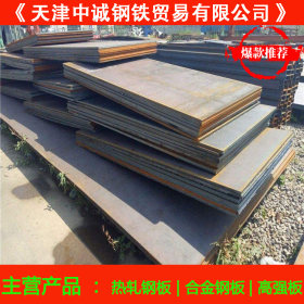涟钢 NM450B耐磨板 国标42cRmO合金钢板  承钢耐磨板 规格齐全