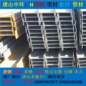 石家庄钢结构制作厂 工字钢直发 Q235 Q355材质