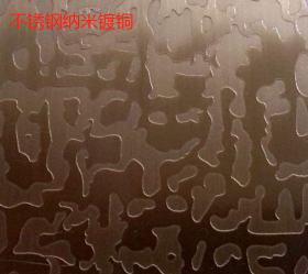 不锈钢板304/201/316/430/410不锈钢纳米古铜， 江苏甬金乾宝仓库
