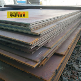 轴承钢 中厚板 GCr15 东北特钢规格10-60mm热轧退火高碳铬板厂家