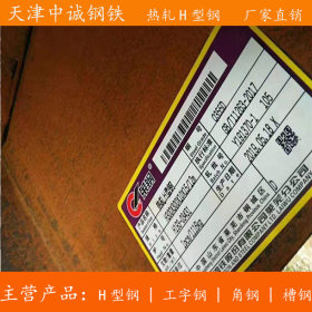 天津SS400低合金H型钢 国标Q420B高强度H型钢 莱钢 价格优惠