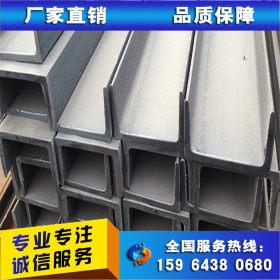 钢结构建设用大槽钢 Q345B 日钢 天柱 津西 佳硕库