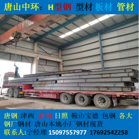 天津大邱庄·高频焊接生产厂 高频焊接H型钢 Q235 Q355
