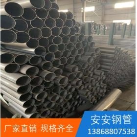 不锈钢焊管  SUS304 安安钢管 温州新标304焊管自动焊