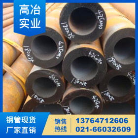 厂家直销各种口径低温钢管Q345B低温钢管冷拔无缝钢管