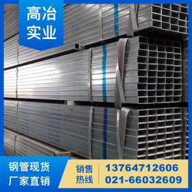 上海镀锌方管 Q235B国标 厚壁方矩管 黑料方通40*40 厂家批发价