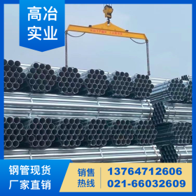 上海厂家直销镀锌方钢管 规格齐全镀锌方钢通矩形管碳钢方管