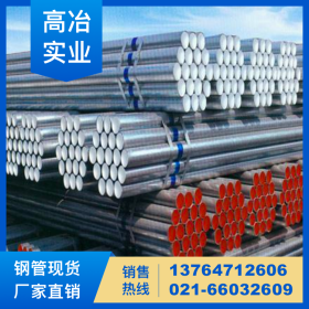 天津衬塑钢管批发 现货销售冷热水衬塑管 内外衬塑钢管 复合管