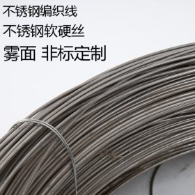 厂家自营不锈钢焊丝H11Cr26Ni21(ER310)氩弧焊丝不锈钢ER310