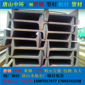 唐山钢结构制作厂 工字钢承重柱供应 Q235 Q355