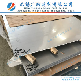 现货供应GB/T 20Cr13 不锈钢冷轧板 AISI 420A马氏体冷轧不锈钢板