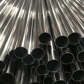 抛光面不锈钢管 光面不锈钢圆管 304不锈钢装饰管生产厂家