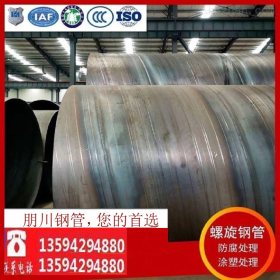 重庆焊管　天津钢管厂现货商　重庆朋川公司13594294880