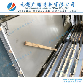 现货供应DIN X20Cr13不锈钢冷轧板 AISI 420A马氏体冷轧不锈钢板