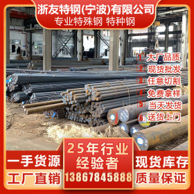 杭州 宁波 温州 台州 金华 上海 现货1144易切削钢 易车铁 圆钢