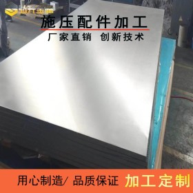 现货SUS410（1CR13）不锈钢板 不锈钢板材料 切割批发 规格齐全