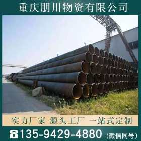 螺旋钢管厂  大量现货批发 防腐螺旋钢管价格合理