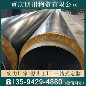 六盘水螺旋钢管厂制造直径219--2020各种壁厚螺旋钢管 代加工防腐