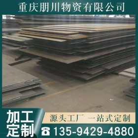 特级重钢大渡口区龙文钢材市场新货无锈可配送到厂建筑用中厚板