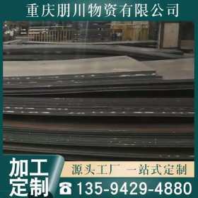 今日重庆花纹钢板价格 重庆花纹板理论重量表 13594294880