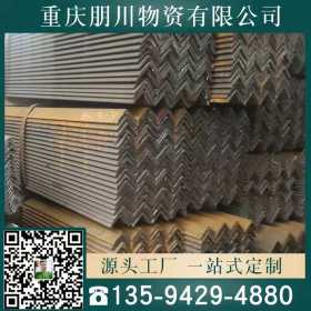 重庆Q235槽钢销售 国标槽钢 角钢 13594294880