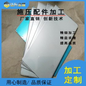 厂家销售日本SUS303不锈钢板材 耐腐蚀SUS303不锈钢板 可开平切割