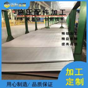 厂家销售1Cr17Ni7不锈钢板 高强度耐腐蚀1Cr17Ni7不锈钢板材