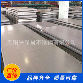 316L太钢不锈钢中厚板 热轧不锈钢板材 可按客户要求开平定尺