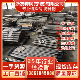现货供应本钢T7碳素工具钢 T7A圆钢 高碳钢 T7板材 零售切割 质保