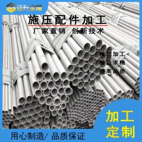 专业销售X5CRNi18-10不锈钢管、方管、无缝管、工业管、超大管