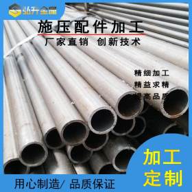 供应304不锈钢管、圆管、方管、无缝管、工业管、超大管、厚壁管