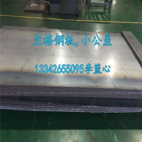 供应进口S20C低碳碳结钢板 机械结构用S20C热轧钢板 S20C铁板