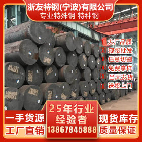 宁波批发宝钢35CrMo合金圆钢 现货 规格Φ6-300 可配送到厂带质保