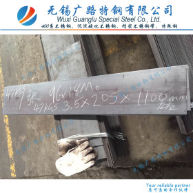 供应日本进口JIS SUS440C不锈钢板刀具用钢高硬度高强度 品质保证