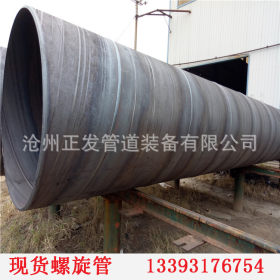 厂家直销螺旋钢管 防腐钢管 DN450 大口径保温管水利泵站用螺旋管