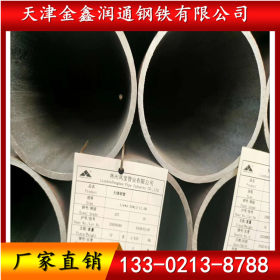天津无缝钢管厂家销售 20G无缝钢管 大口径厚壁无缝钢管