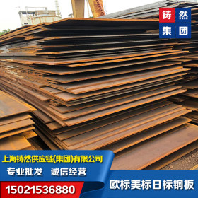 JIS日本标准钢结构板材  22*2000*L SS400日标钢板规格齐全