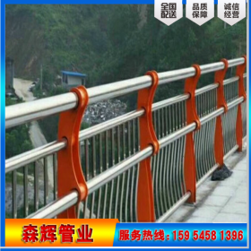 不锈钢碳素钢复合管   304不锈钢复合管厂家  市政桥梁护栏复合管