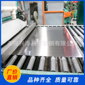 供应不锈钢板316L 316L不锈钢拉丝板 可按要求加工定尺开平
