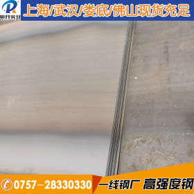 现货供应BWELDY900工程机械用钢 中厚钢板 高强度钢板