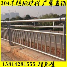 304工程护栏不锈钢 304栏杆 护栏304不锈钢 栏杆护栏 不锈钢